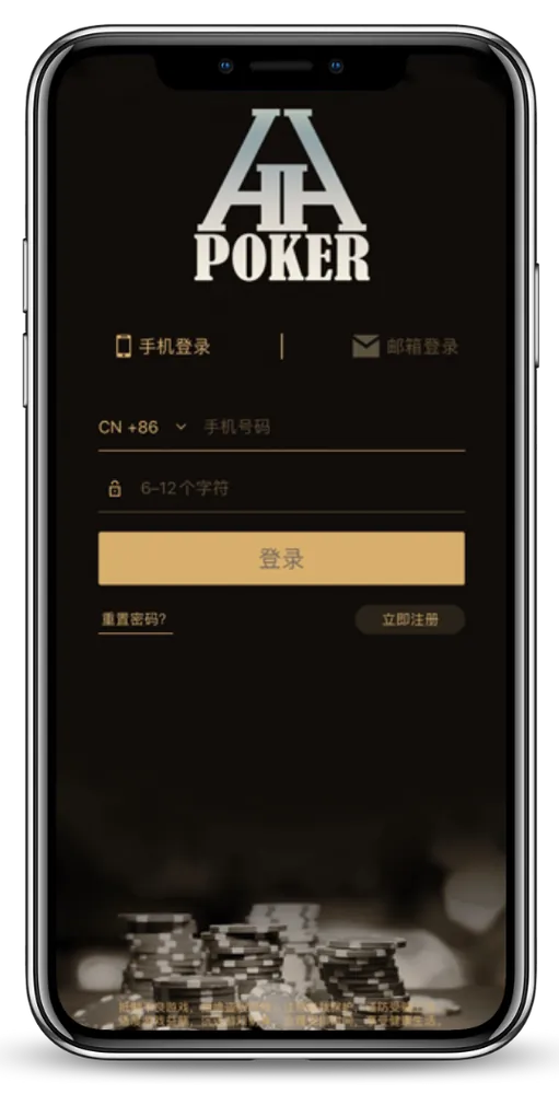 德扑圈正版官网是什么手机界面展示